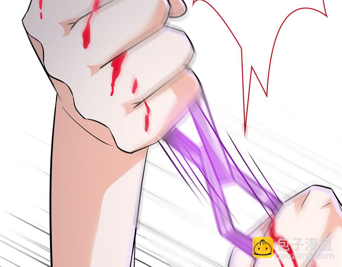 從精神病院走出的強者 - 351 神鞭排斥，抽筋之痛(2/5) - 6