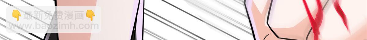 從精神病院走出的強者 - 351 神鞭排斥，抽筋之痛(2/5) - 7