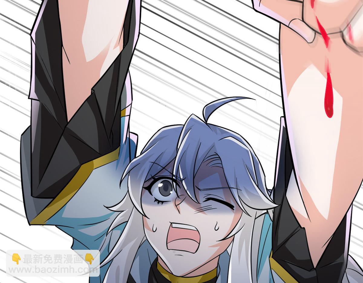 從精神病院走出的強者 - 351 神鞭排斥，抽筋之痛(2/5) - 8