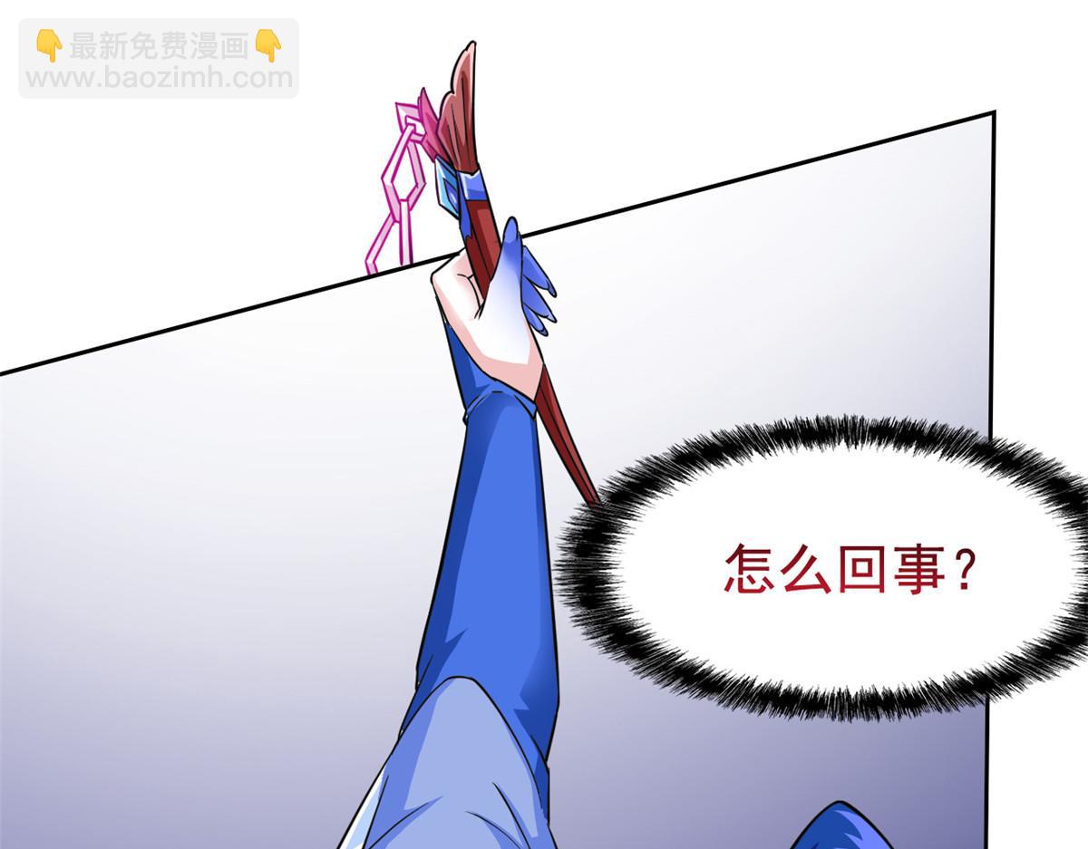 從精神病院走出的強者 - 351 神鞭排斥，抽筋之痛(2/5) - 7