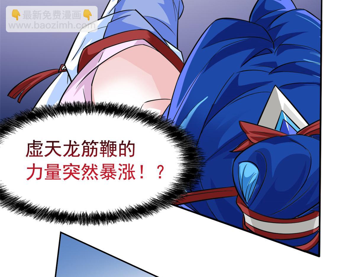 從精神病院走出的強者 - 351 神鞭排斥，抽筋之痛(2/5) - 8