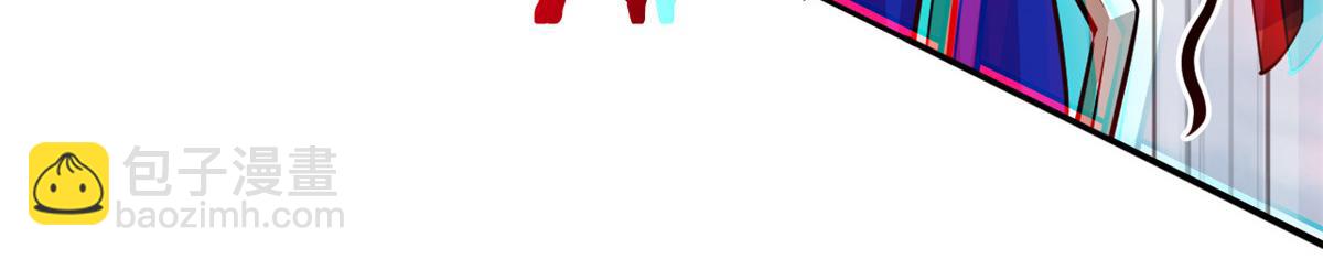 從精神病院走出的強者 - 351 神鞭排斥，抽筋之痛(2/5) - 7