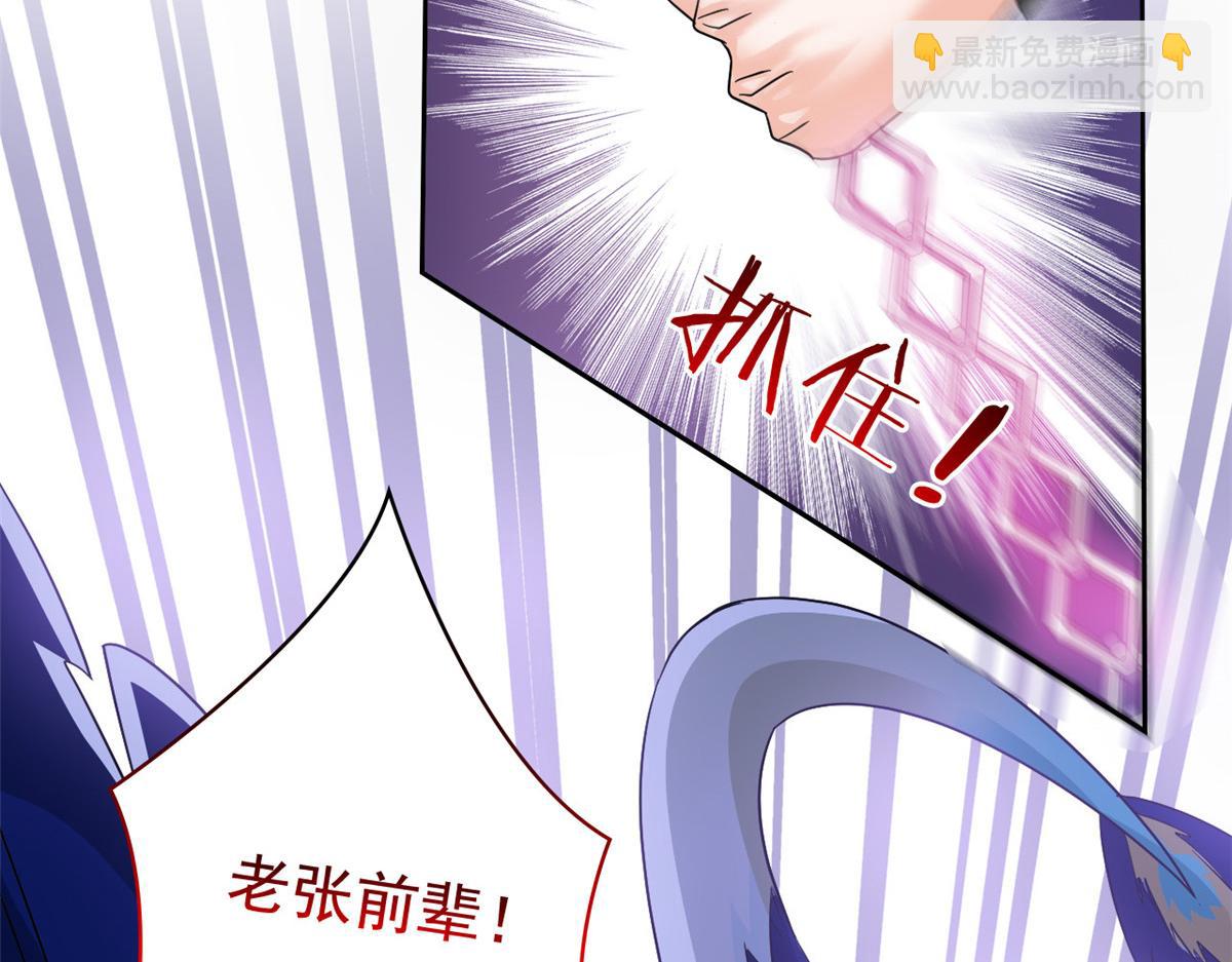 從精神病院走出的強者 - 351 神鞭排斥，抽筋之痛(1/5) - 8