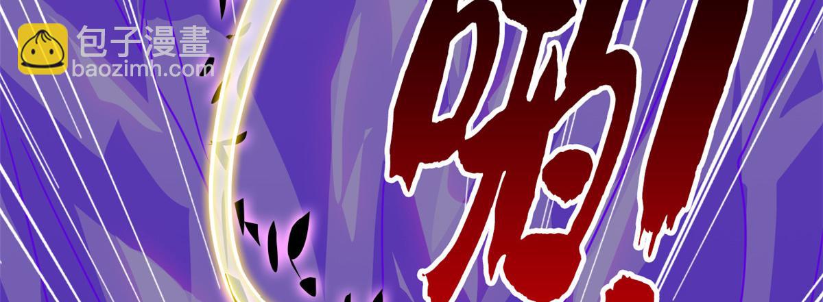 從精神病院走出的強者 - 351 神鞭排斥，抽筋之痛(2/5) - 5