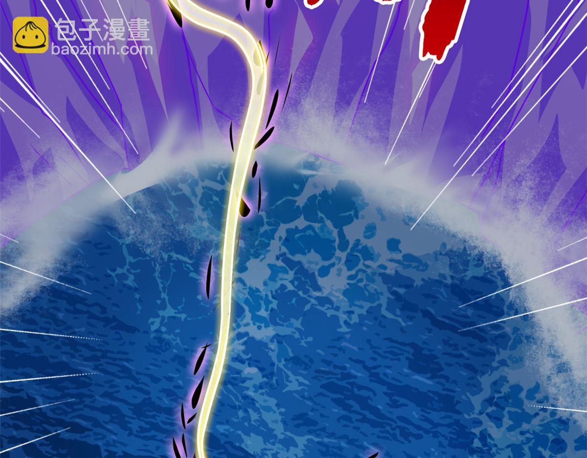 從精神病院走出的強者 - 351 神鞭排斥，抽筋之痛(2/5) - 6