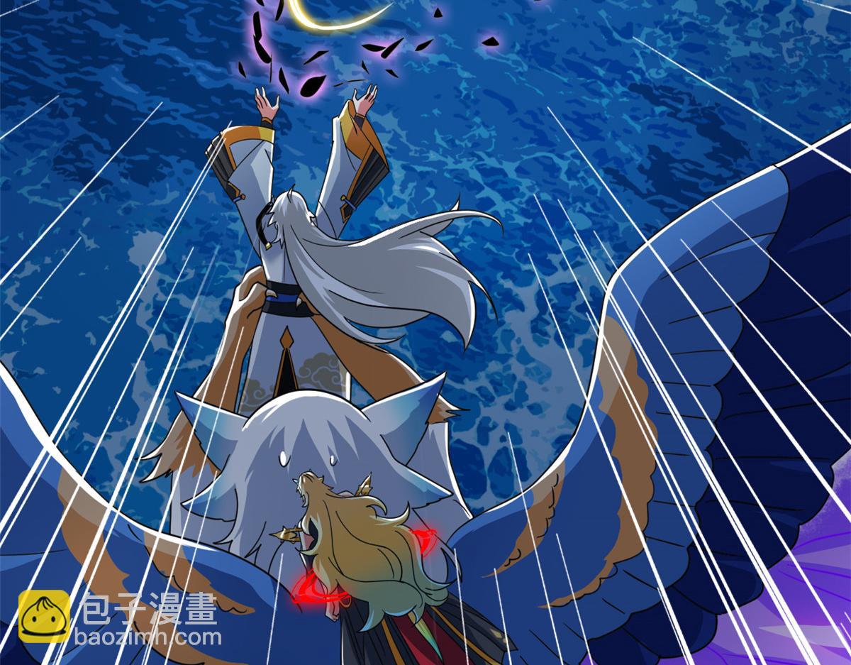 從精神病院走出的強者 - 351 神鞭排斥，抽筋之痛(2/5) - 7