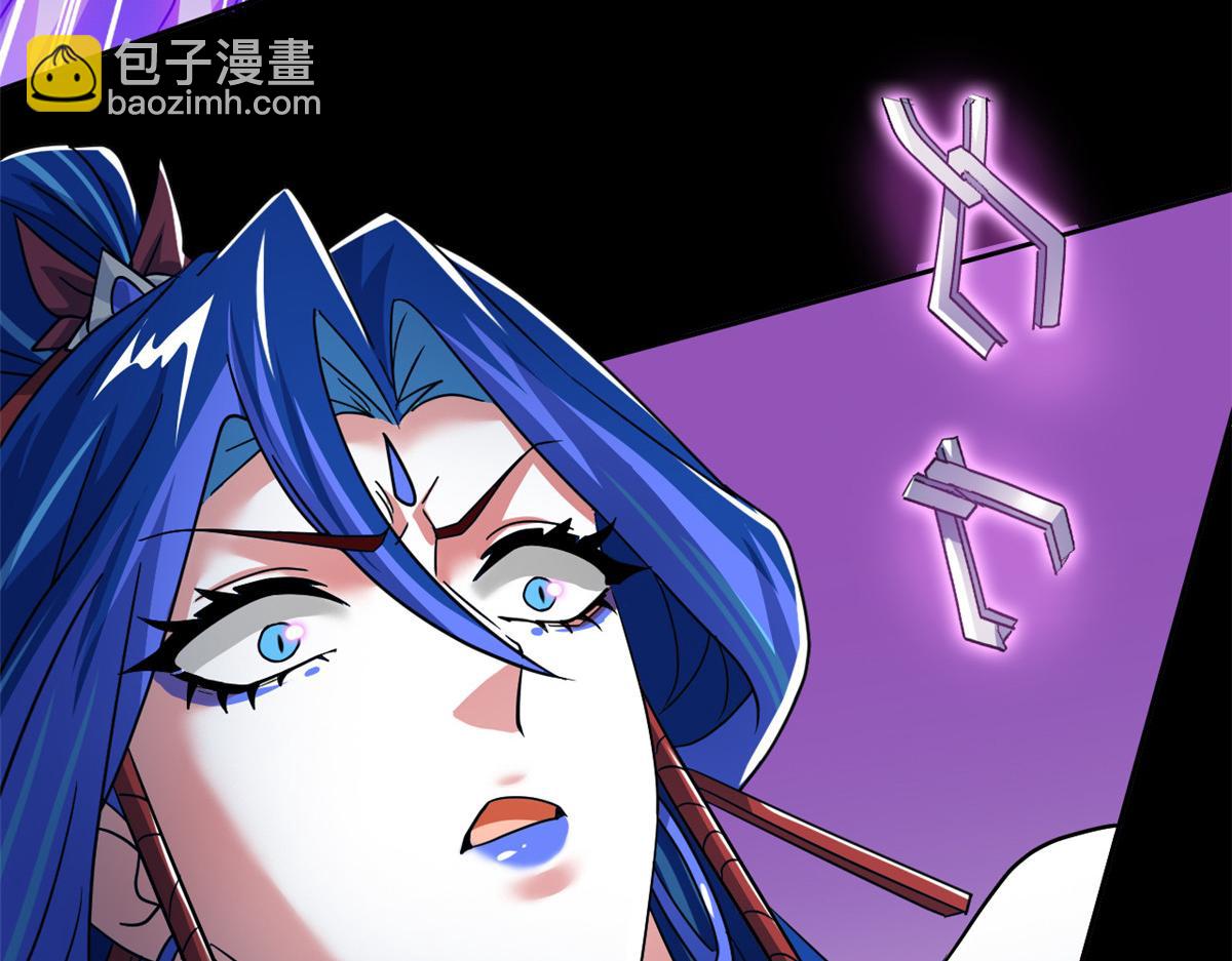 從精神病院走出的強者 - 351 神鞭排斥，抽筋之痛(2/5) - 1