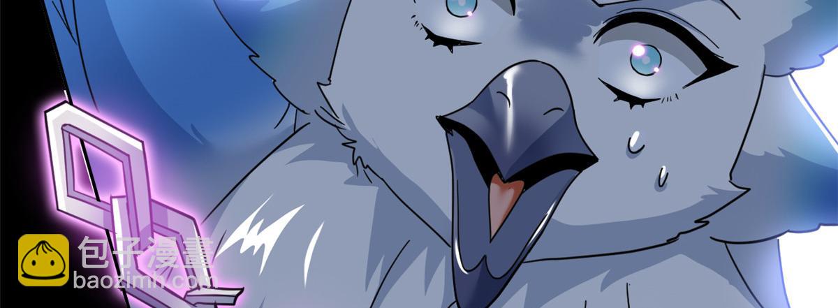 從精神病院走出的強者 - 351 神鞭排斥，抽筋之痛(2/5) - 3