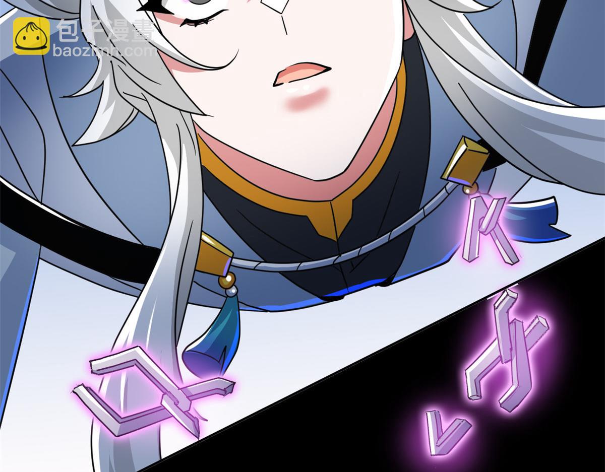 從精神病院走出的強者 - 351 神鞭排斥，抽筋之痛(2/5) - 5