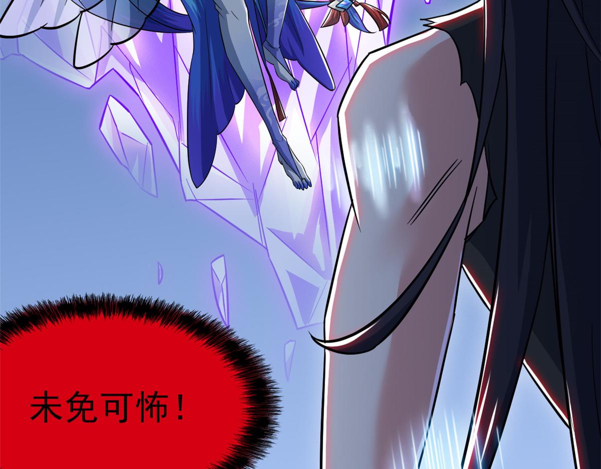 從精神病院走出的強者 - 353 三耀之境，未免可怖(3/4) - 1