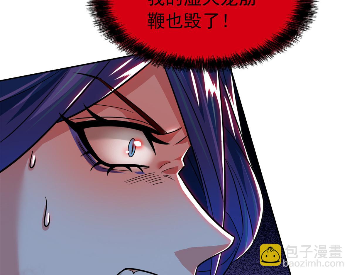 從精神病院走出的強者 - 353 三耀之境，未免可怖(3/4) - 3