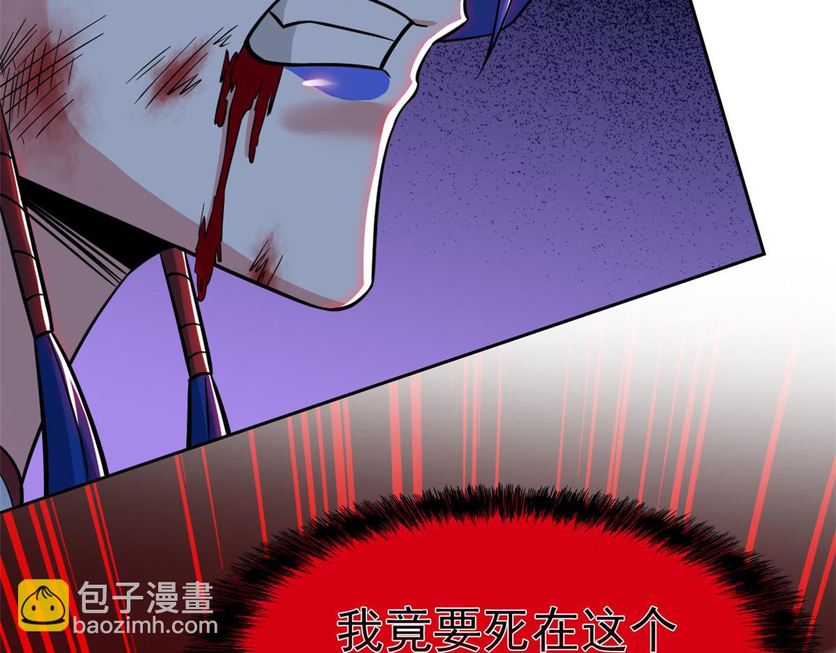 從精神病院走出的強者 - 353 三耀之境，未免可怖(3/4) - 4