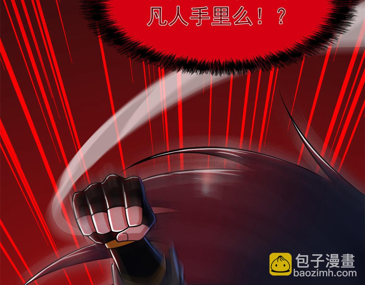 從精神病院走出的強者 - 353 三耀之境，未免可怖(3/4) - 5