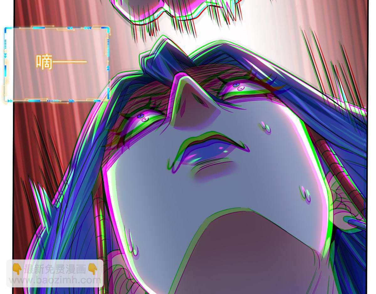 從精神病院走出的強者 - 353 三耀之境，未免可怖(3/4) - 5