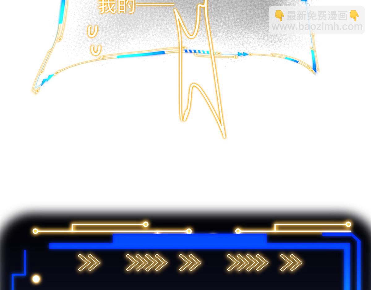 從精神病院走出的強者 - 353 三耀之境，未免可怖(3/4) - 8