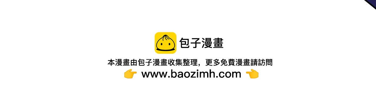 從精神病院走出的強者 - 353 三耀之境，未免可怖(3/4) - 3