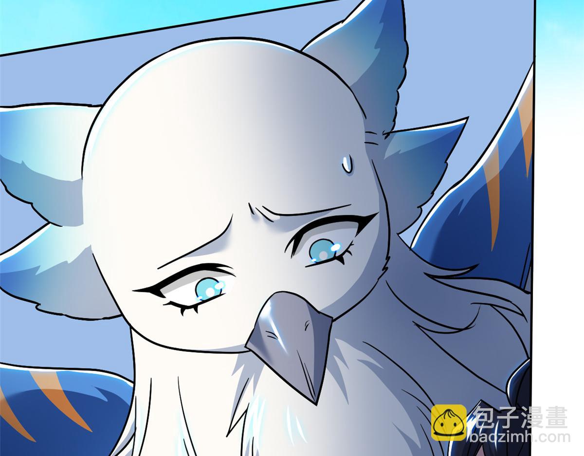 從精神病院走出的強者 - 353 三耀之境，未免可怖(3/4) - 2