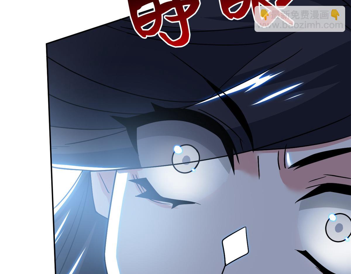 從精神病院走出的強者 - 353 三耀之境，未免可怖(3/4) - 4