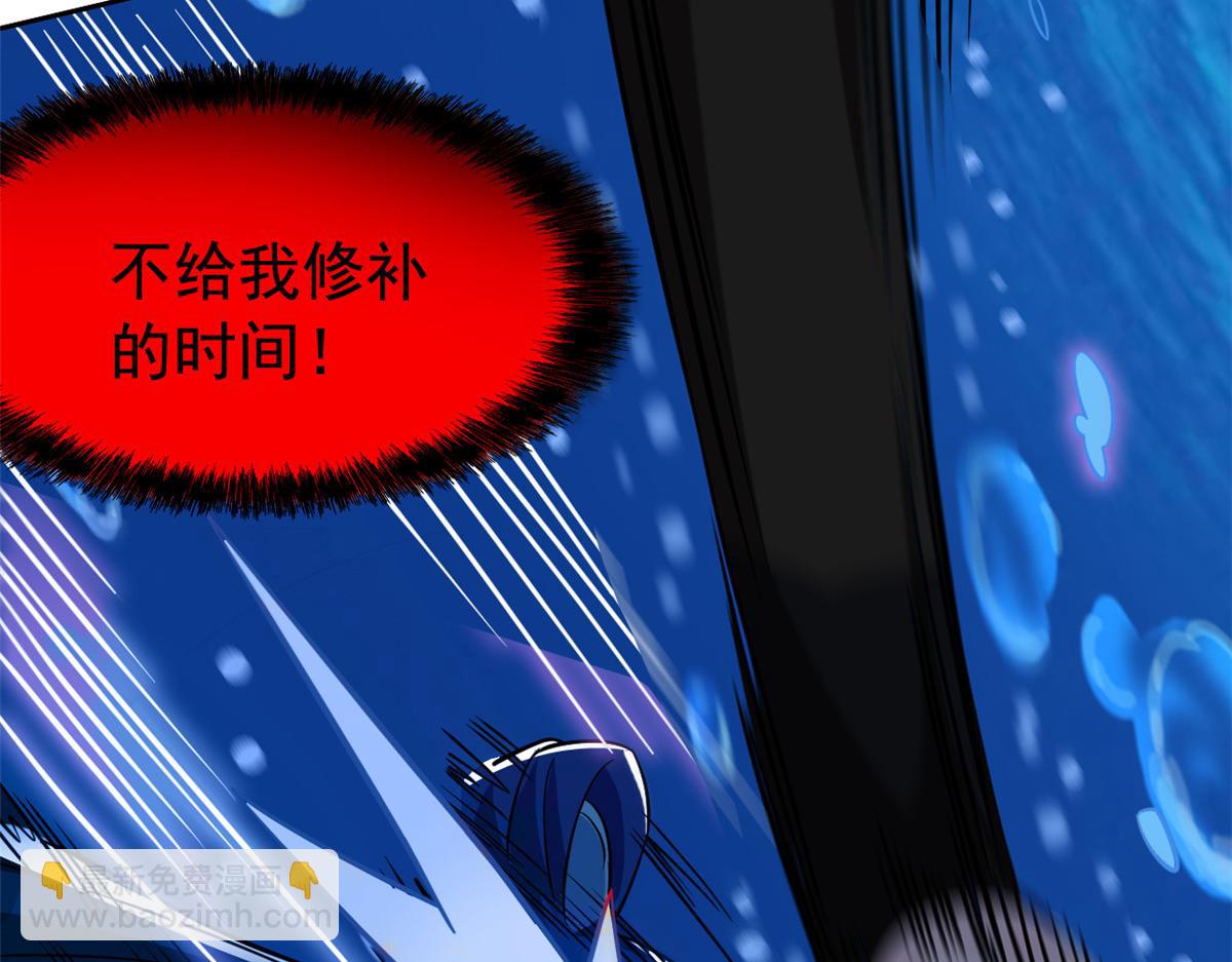 從精神病院走出的強者 - 353 三耀之境，未免可怖(1/4) - 4