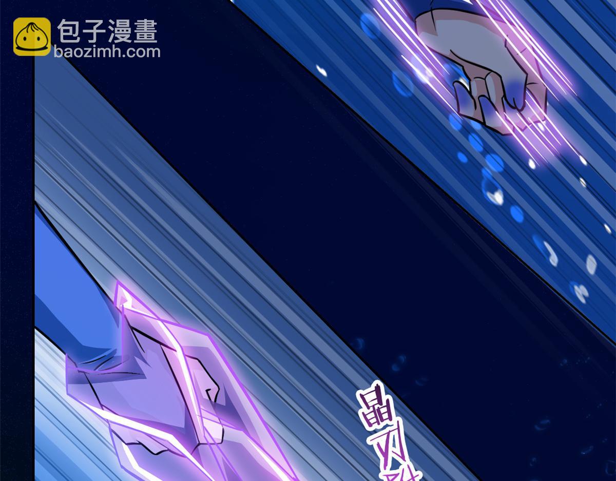 從精神病院走出的強者 - 353 三耀之境，未免可怖(1/4) - 7