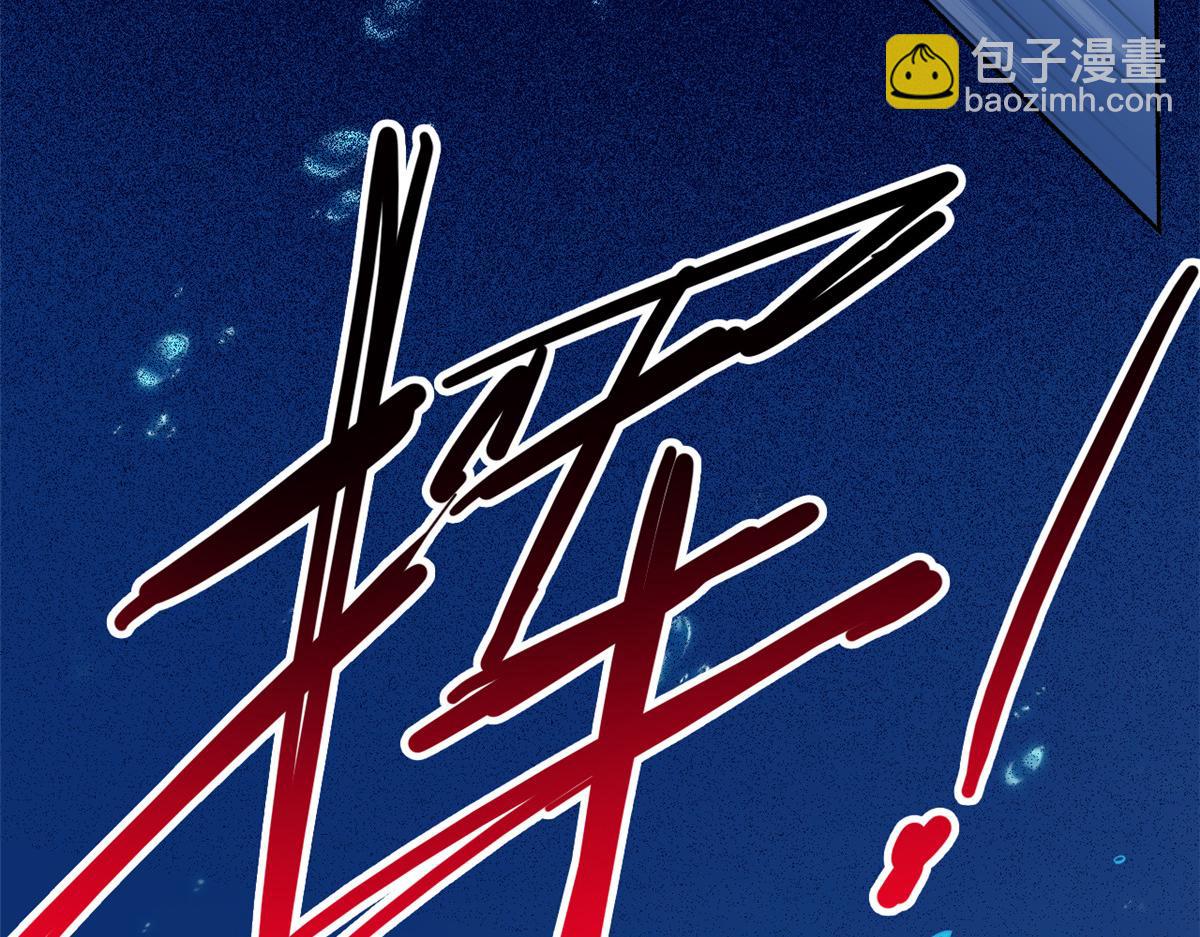 從精神病院走出的強者 - 353 三耀之境，未免可怖(1/4) - 1