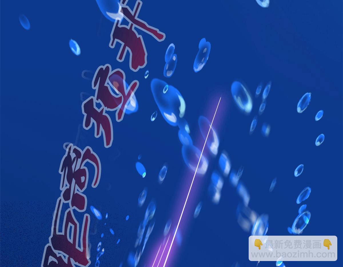 從精神病院走出的強者 - 353 三耀之境，未免可怖(1/4) - 7