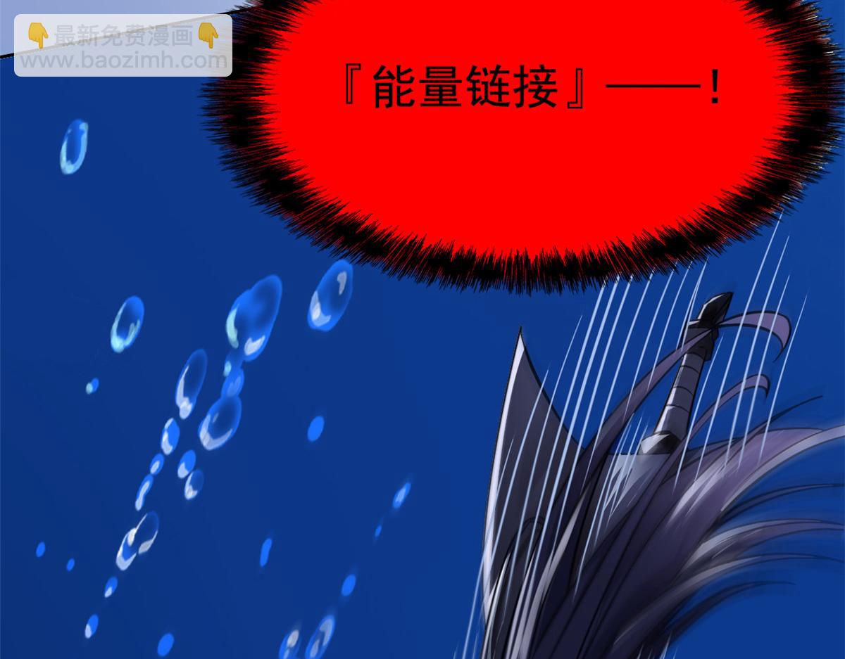 從精神病院走出的強者 - 353 三耀之境，未免可怖(1/4) - 8