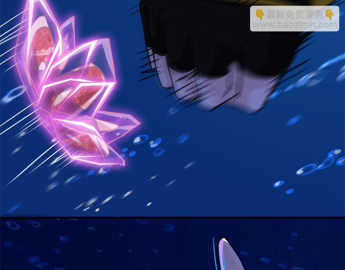 從精神病院走出的強者 - 353 三耀之境，未免可怖(1/4) - 5