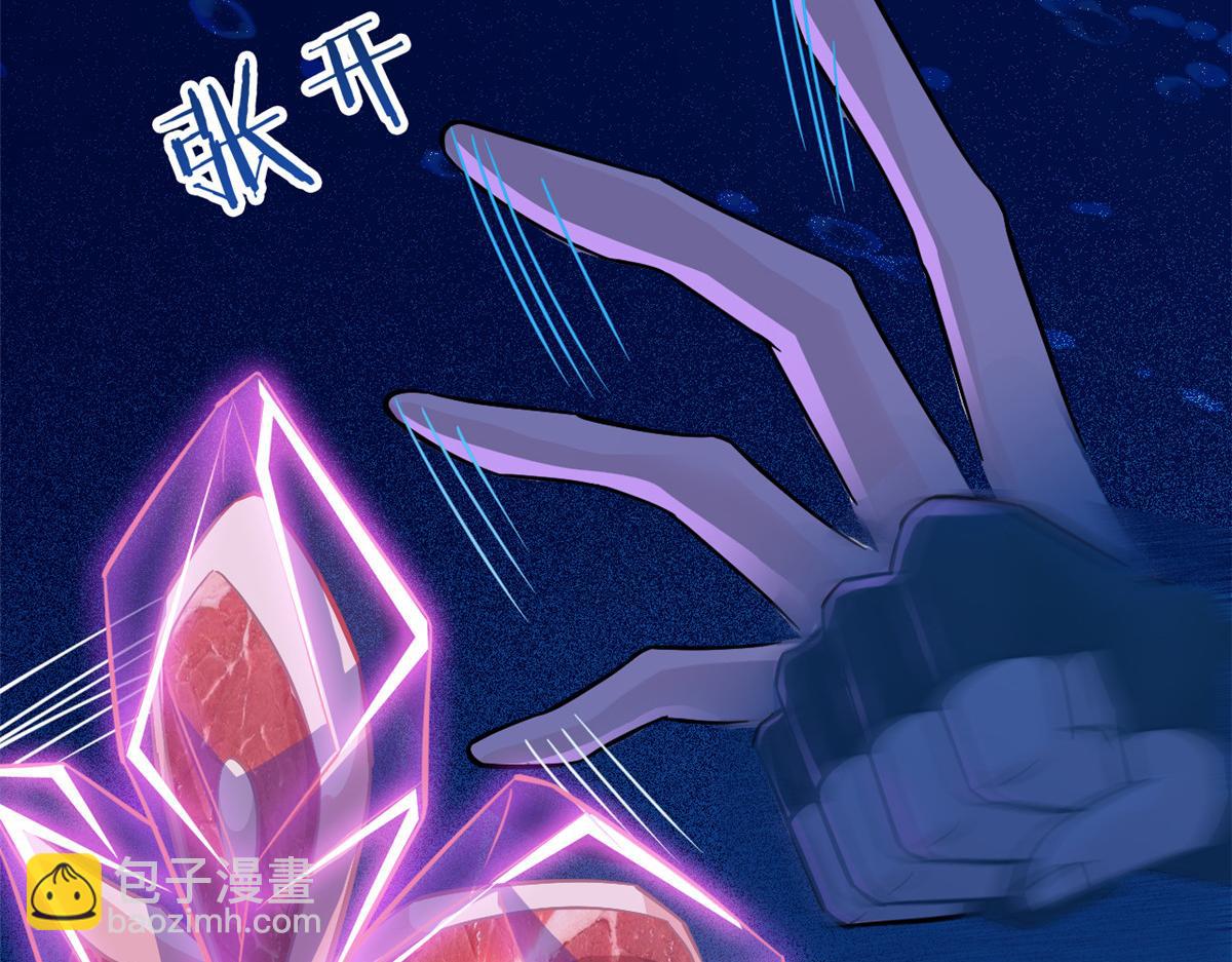 從精神病院走出的強者 - 353 三耀之境，未免可怖(1/4) - 6