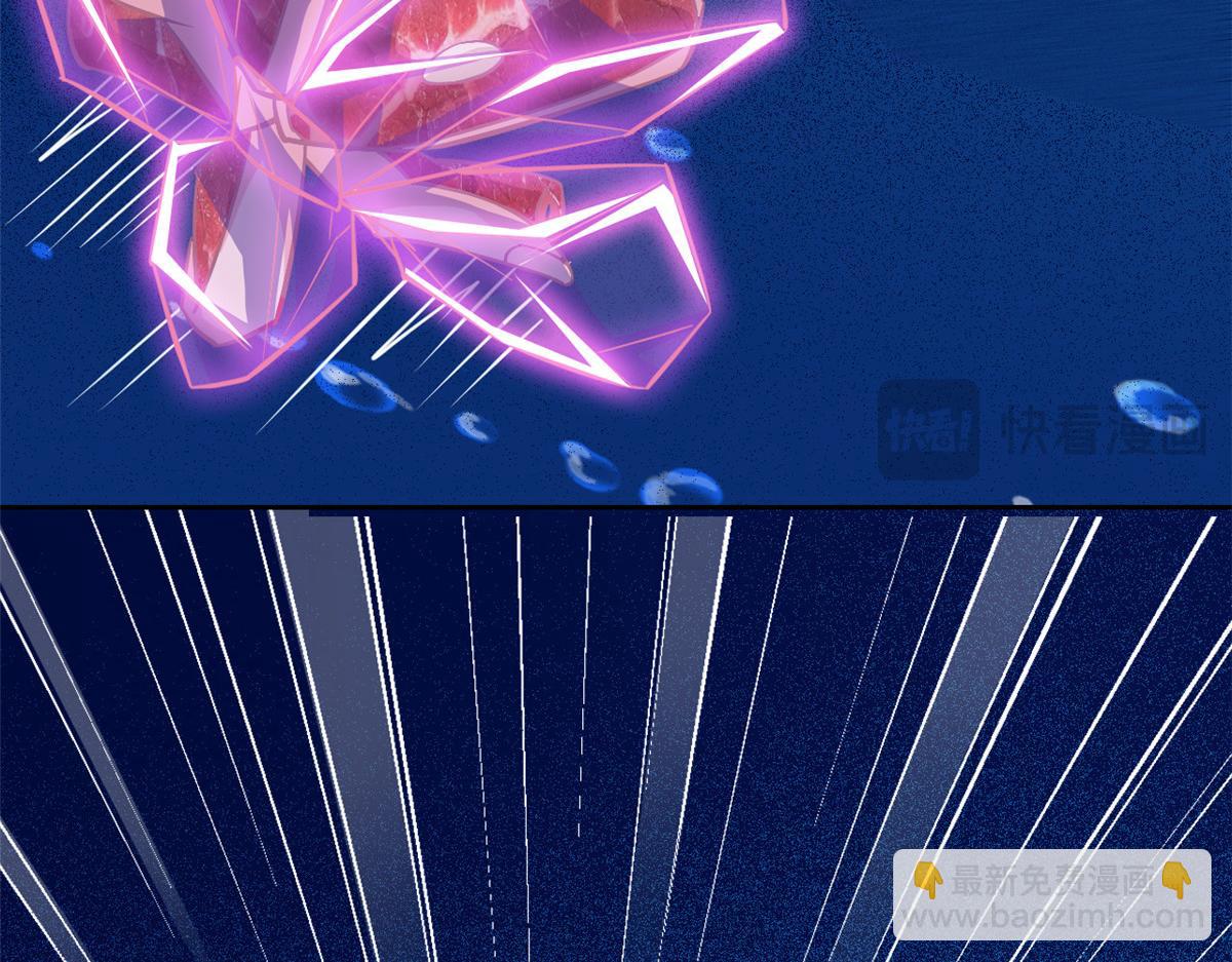 從精神病院走出的強者 - 353 三耀之境，未免可怖(1/4) - 7