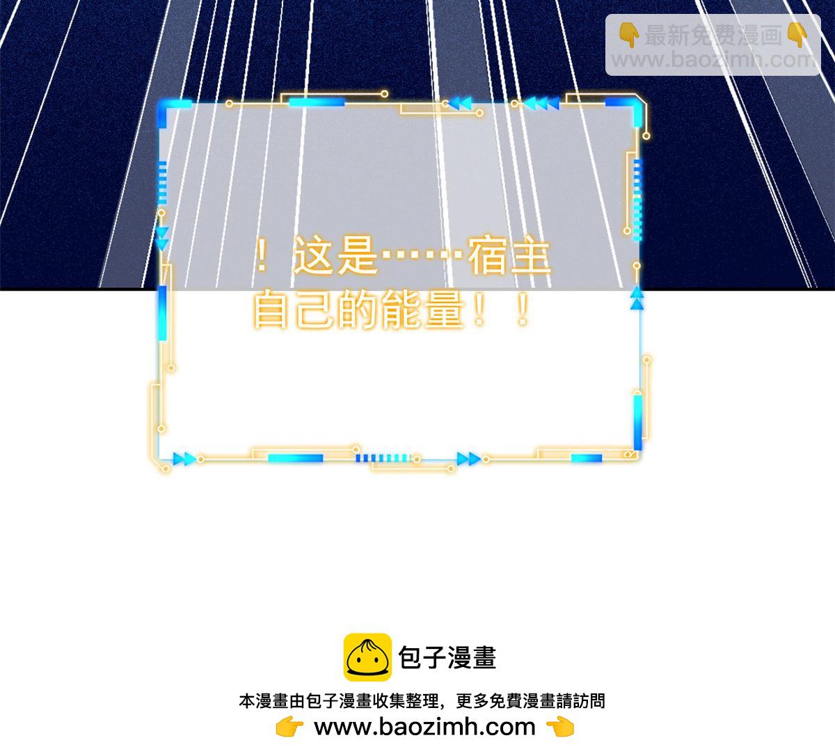 從精神病院走出的強者 - 353 三耀之境，未免可怖(1/4) - 2