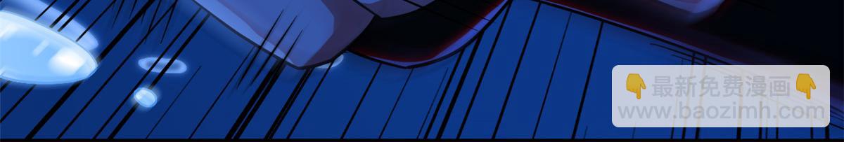 從精神病院走出的強者 - 353 三耀之境，未免可怖(2/4) - 6