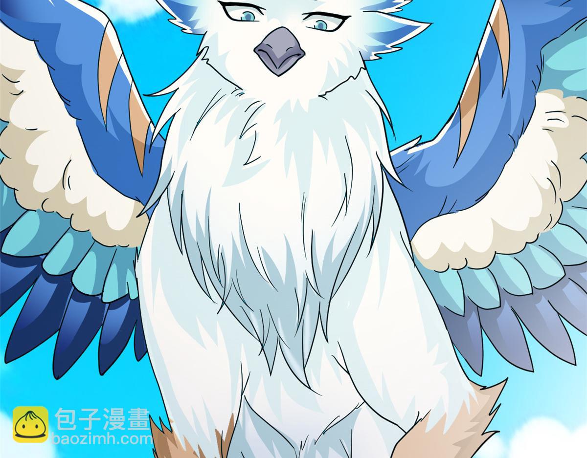 從精神病院走出的強者 - 353 三耀之境，未免可怖(2/4) - 2