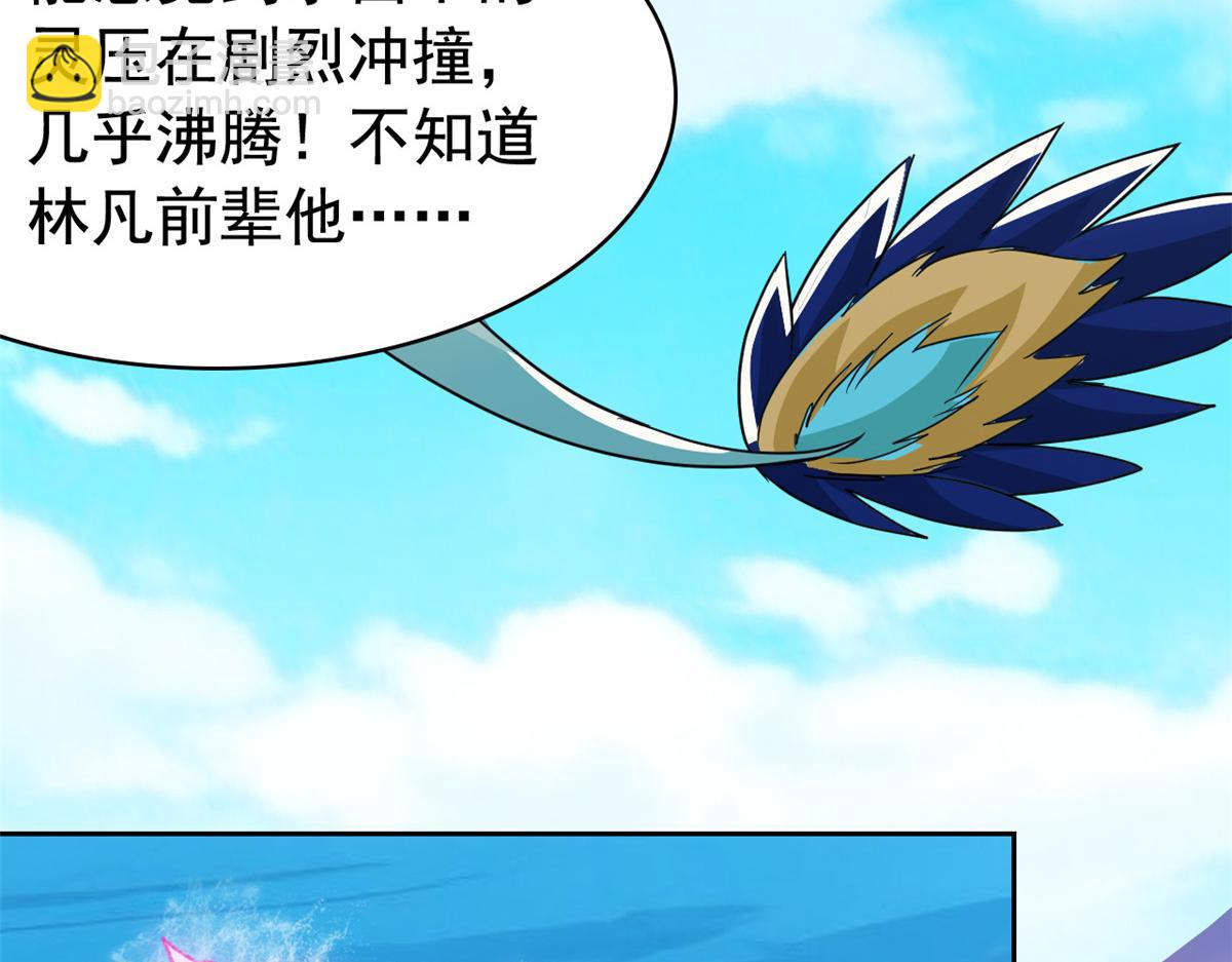 從精神病院走出的強者 - 353 三耀之境，未免可怖(2/4) - 4