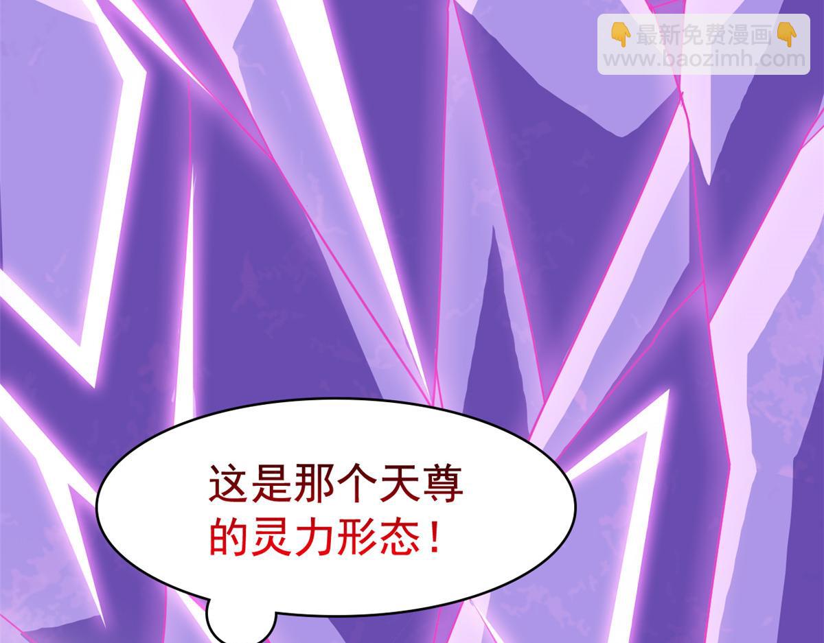 從精神病院走出的強者 - 353 三耀之境，未免可怖(2/4) - 1