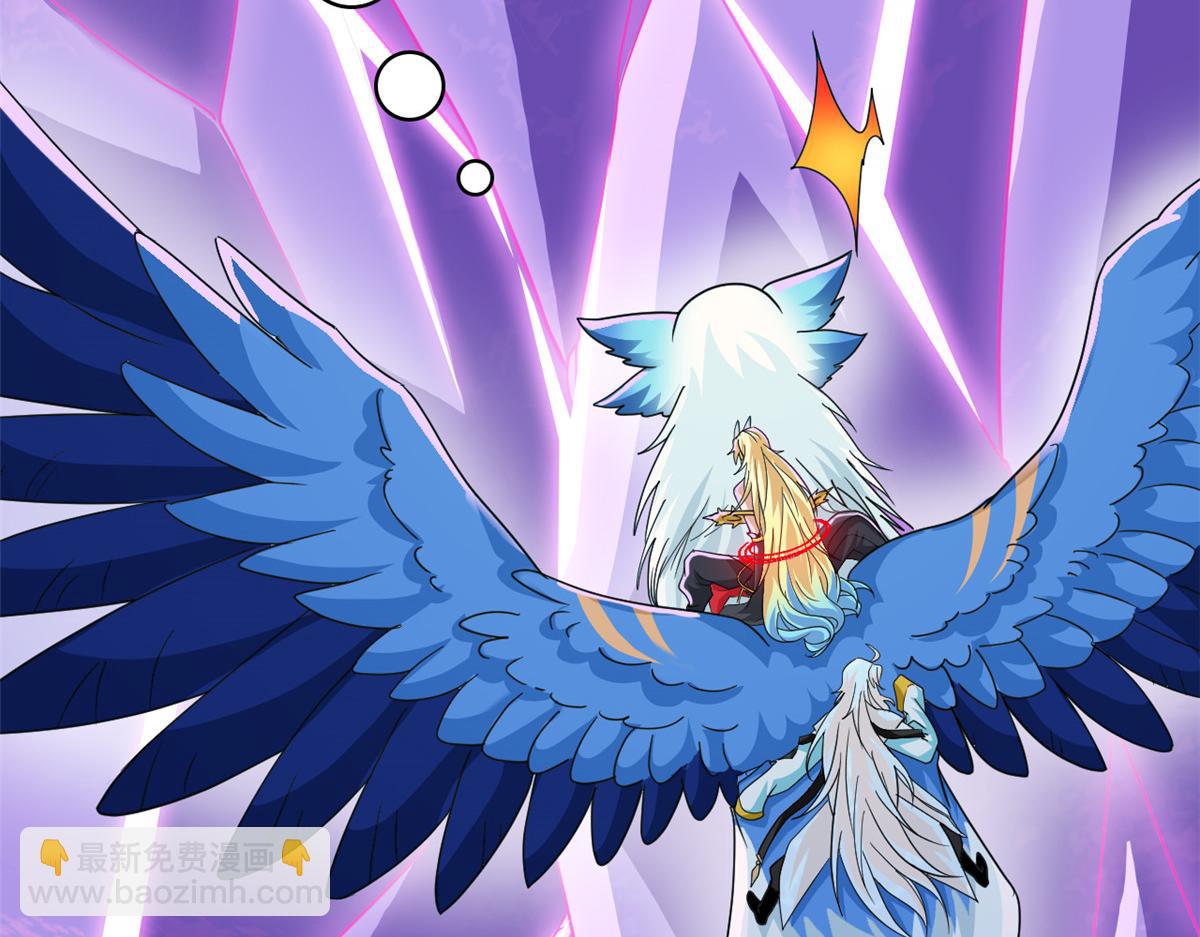 從精神病院走出的強者 - 353 三耀之境，未免可怖(2/4) - 2