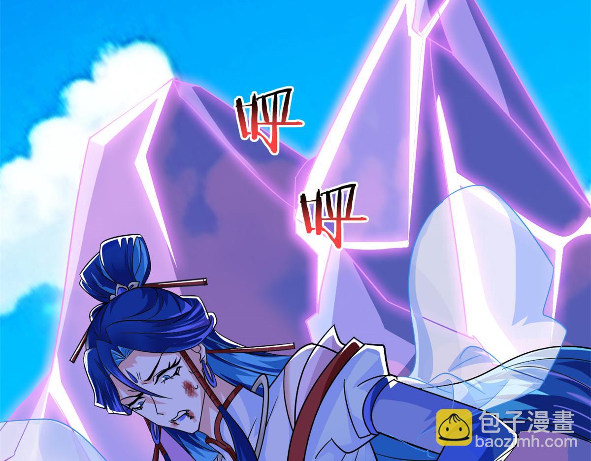 從精神病院走出的強者 - 353 三耀之境，未免可怖(2/4) - 4