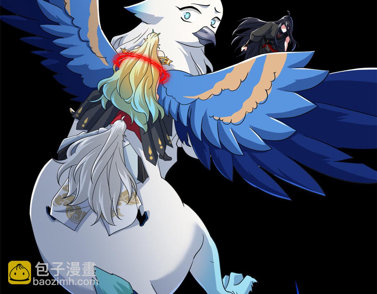 從精神病院走出的強者 - 355 龍國司晨，從未背叛(1/3) - 3