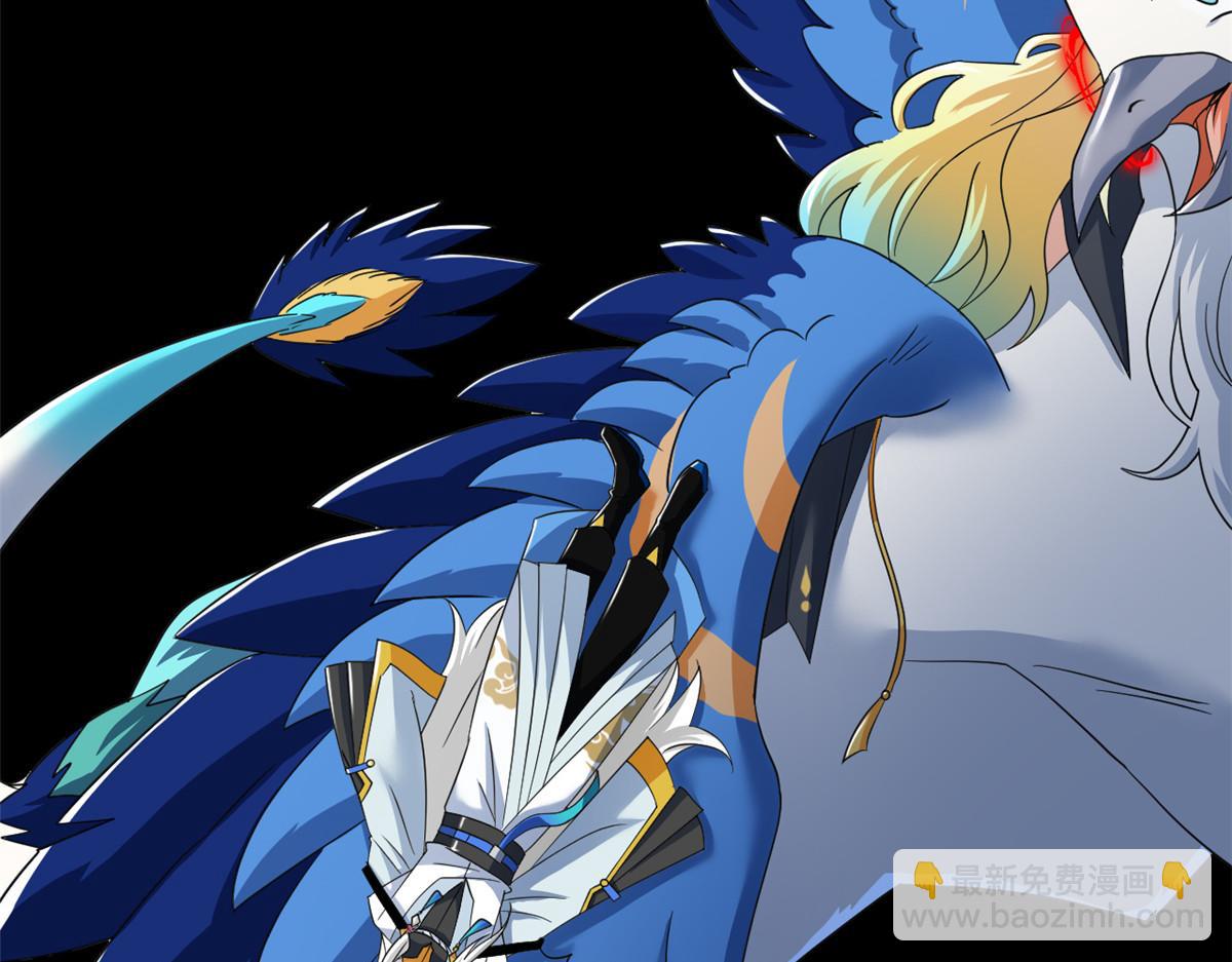 從精神病院走出的強者 - 355 龍國司晨，從未背叛(1/3) - 6