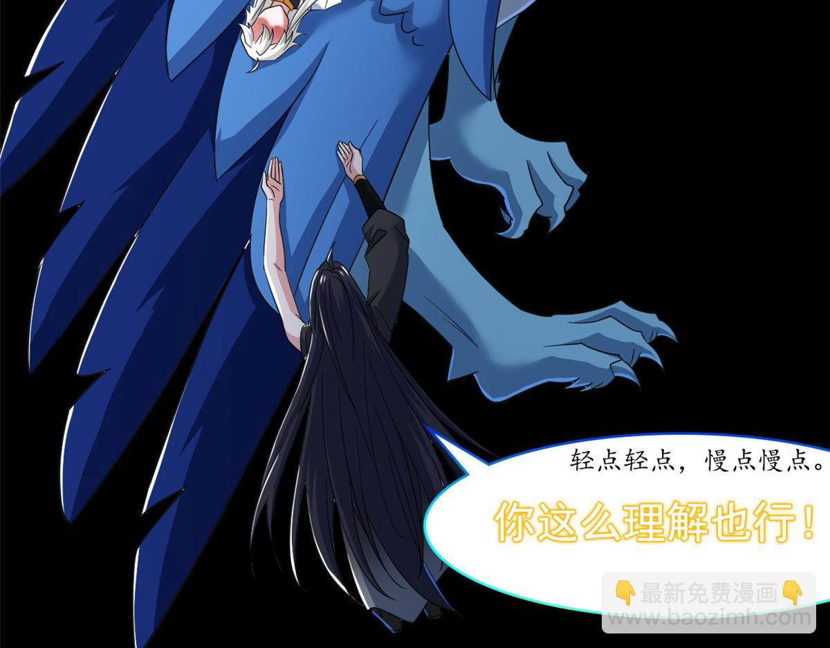 從精神病院走出的強者 - 355 龍國司晨，從未背叛(1/3) - 7