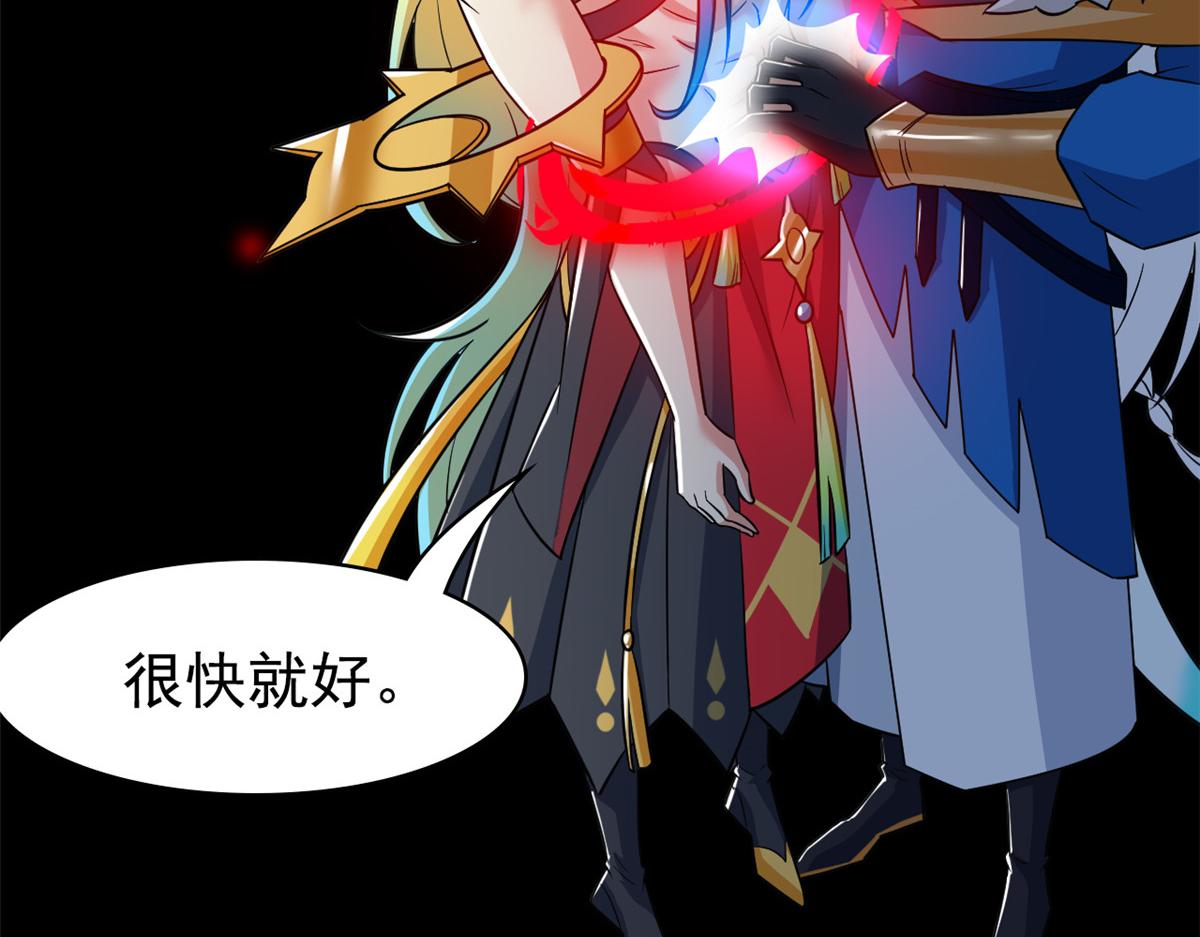 從精神病院走出的強者 - 355 龍國司晨，從未背叛(1/3) - 5