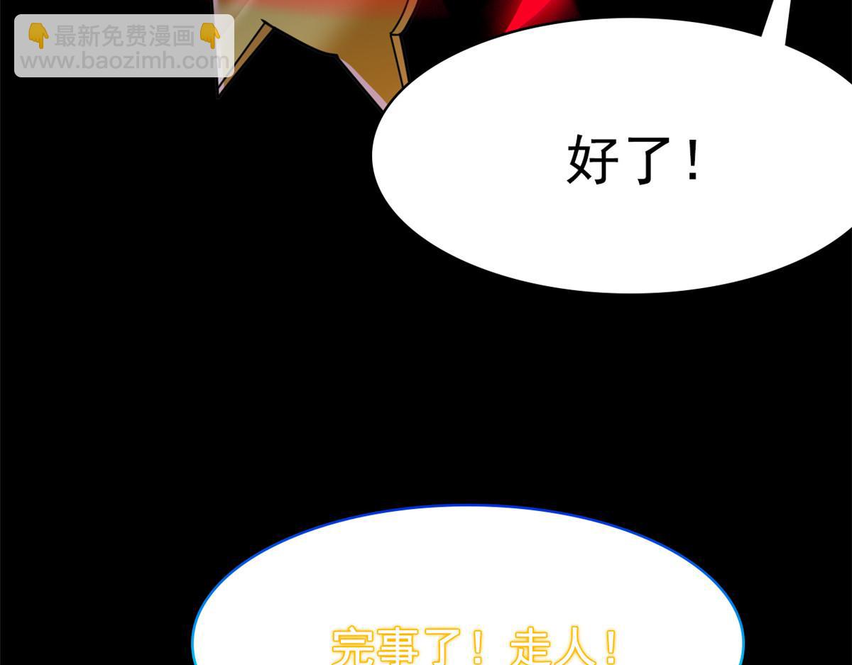 從精神病院走出的強者 - 355 龍國司晨，從未背叛(1/3) - 1