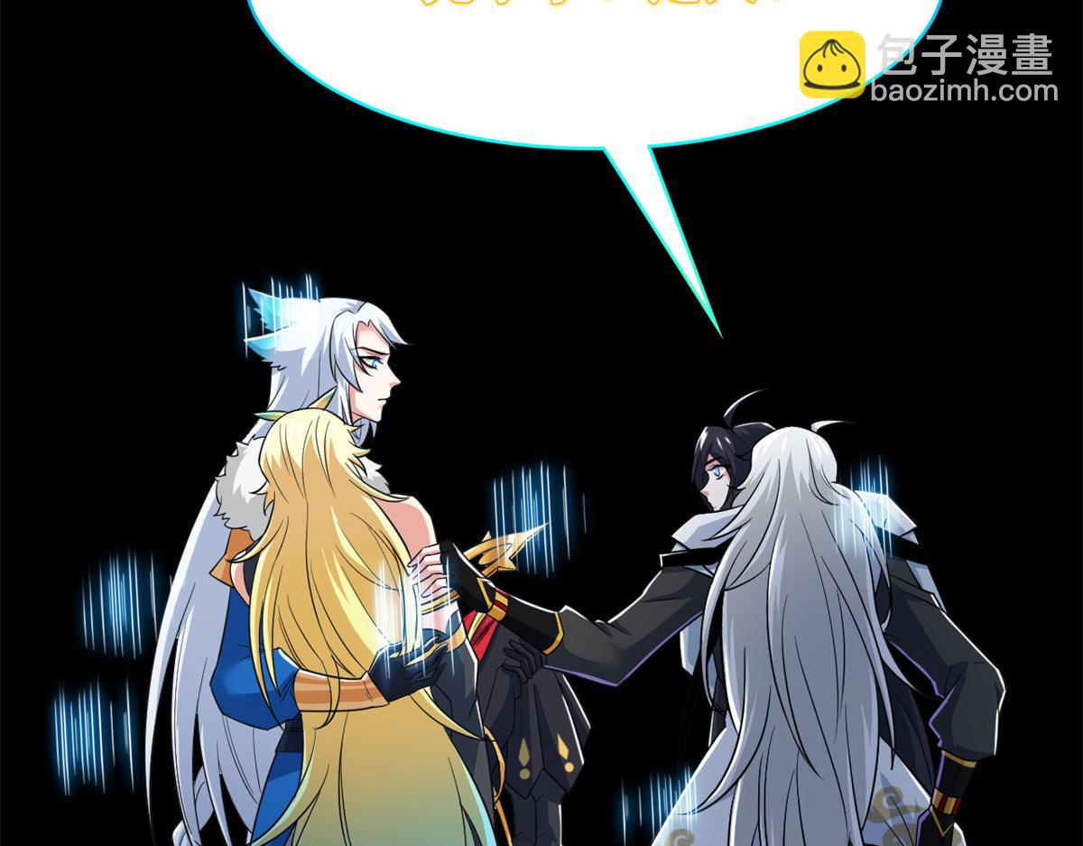 從精神病院走出的強者 - 355 龍國司晨，從未背叛(1/3) - 2