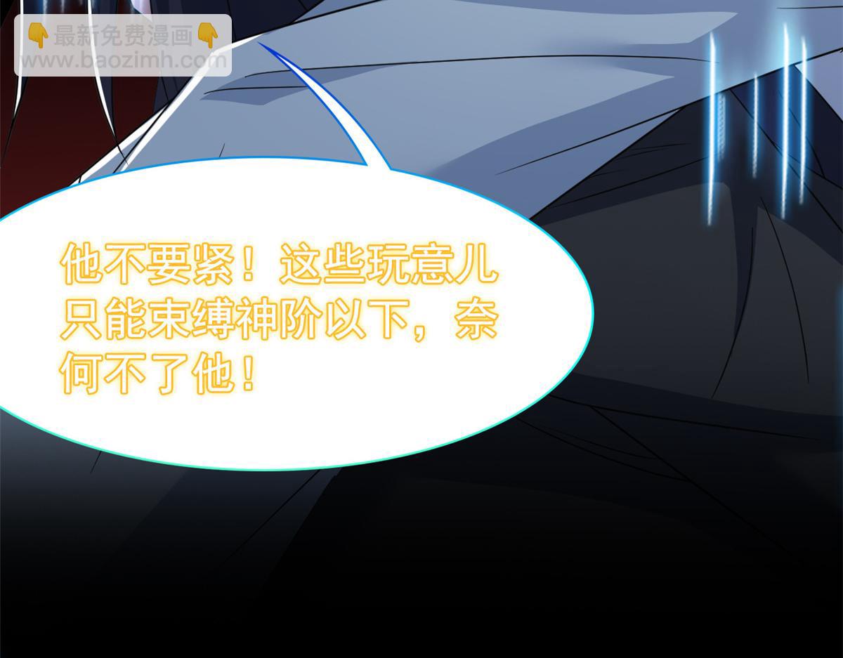 從精神病院走出的強者 - 355 龍國司晨，從未背叛(1/3) - 7