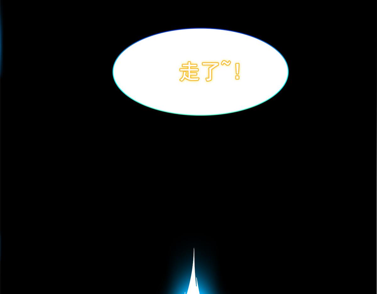 從精神病院走出的強者 - 355 龍國司晨，從未背叛(1/3) - 8