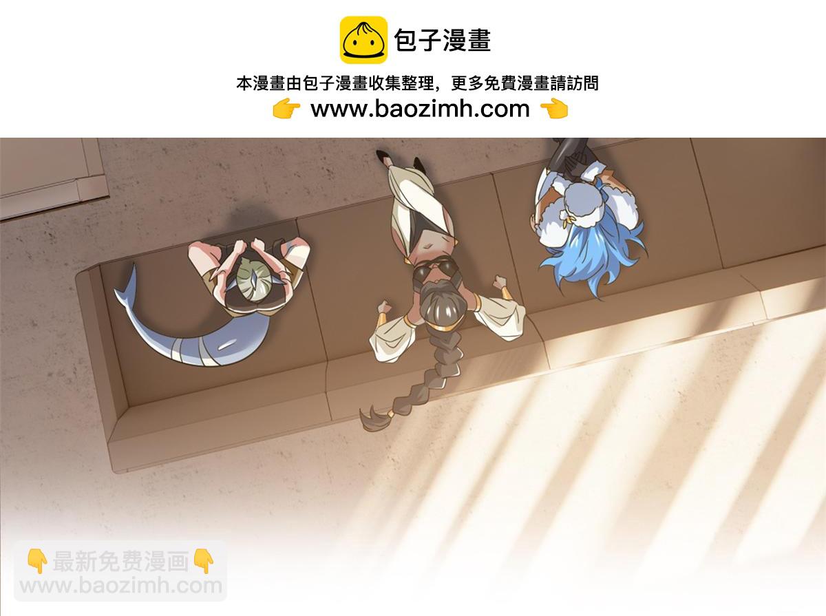 從精神病院走出的強者 - 355 龍國司晨，從未背叛(1/3) - 7