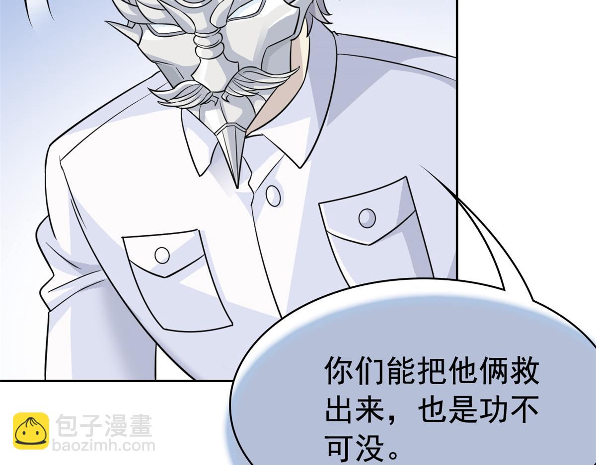 從精神病院走出的強者 - 355 龍國司晨，從未背叛(1/3) - 6