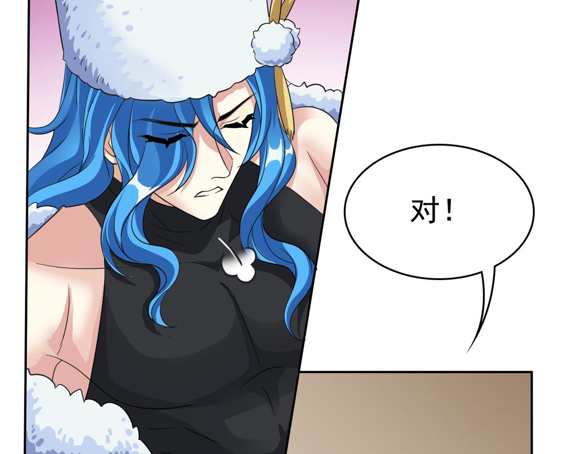 從精神病院走出的強者 - 355 龍國司晨，從未背叛(1/3) - 1