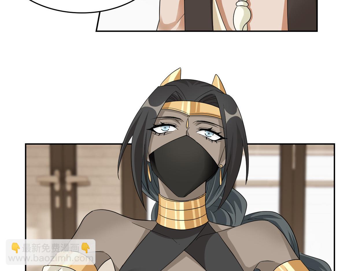 從精神病院走出的強者 - 355 龍國司晨，從未背叛(2/3) - 5