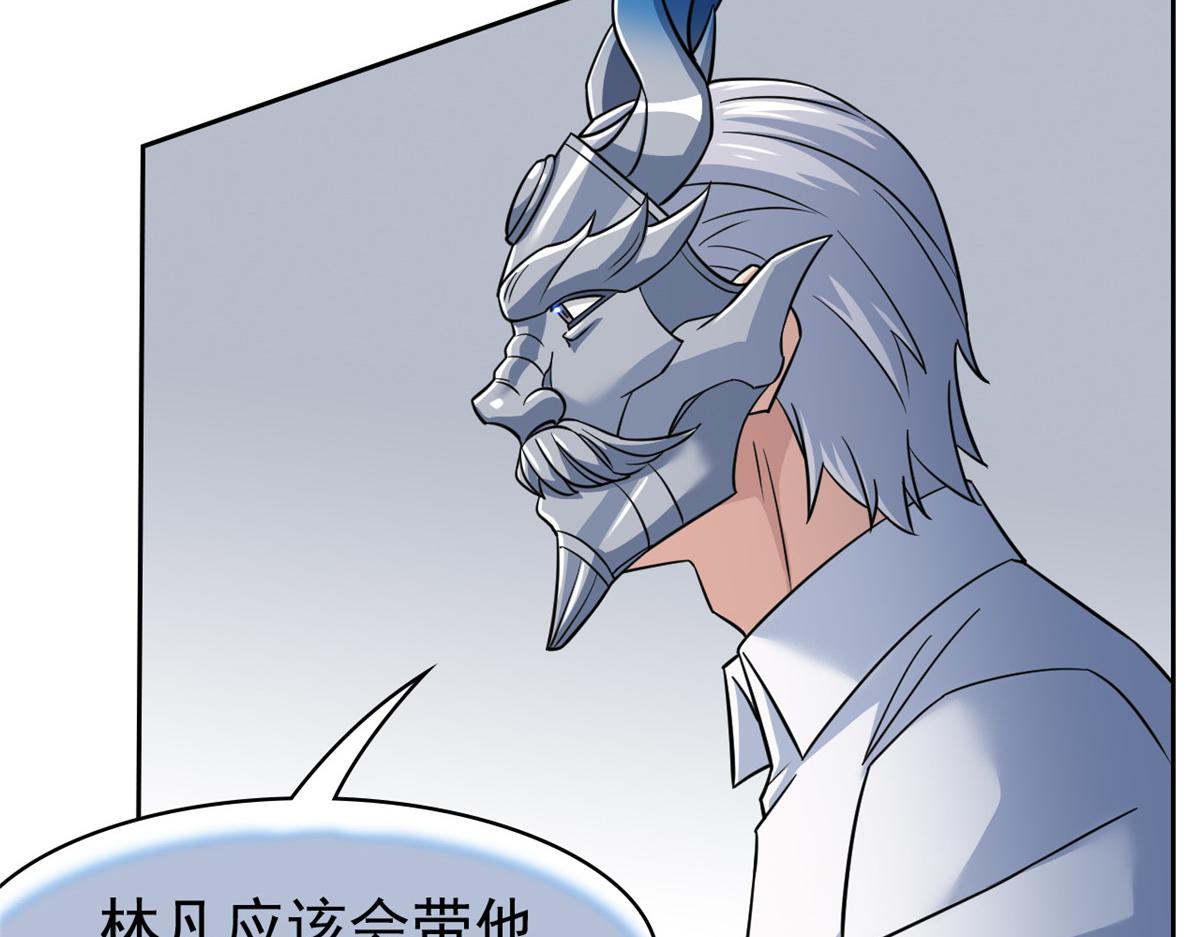 從精神病院走出的強者 - 355 龍國司晨，從未背叛(2/3) - 8